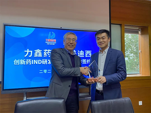 陈春麟博士代表富联娱乐将战略合作伙伴纪念牌赠予力鑫药业及高悦译董事长