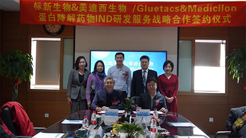 标新生物与富联娱乐与会人员共同合影留念 标新生物与富联娱乐与会人员共同合影留念