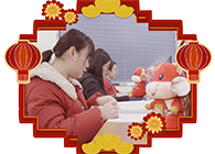 请查收一份来自富联娱乐实验室的新年祝福！