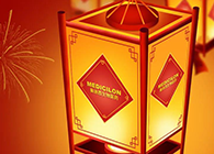 富联娱乐祝您元宵节快乐
