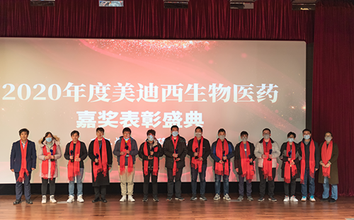 富联娱乐2020年度优秀员工奖