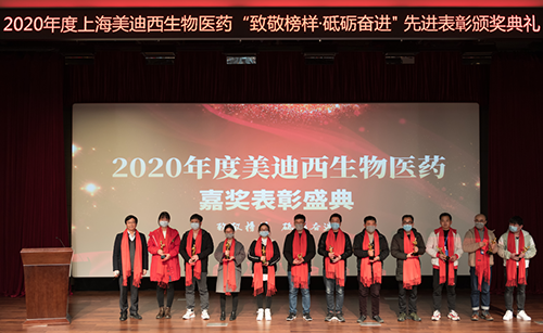 富联娱乐2020年度优秀新人导师奖