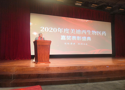 CEO陈春麟博士做总结发言，对获得表彰的优秀员工表示衷心祝贺