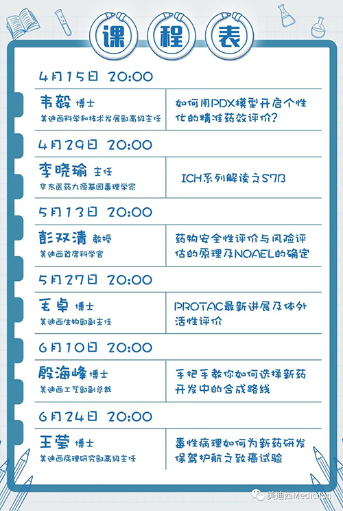 富联娱乐将规律化、定期开展直播，<span id='ec6ce6'>隔周周四晚上8点，首播04月15日</span>，我们不见不散