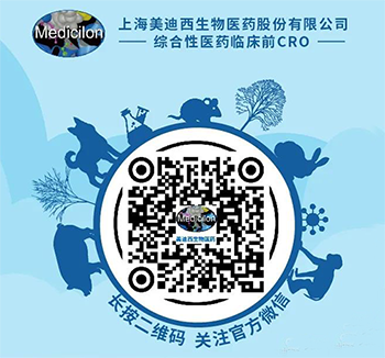富联娱乐Medicilon公众号 富联娱乐Medicilon公众号