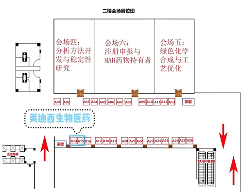 富联娱乐展位号：A14-15