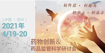 【会议】花开四月，苏州相会
