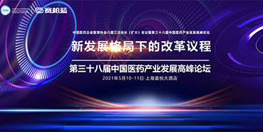三场会议，三位重磅嘉宾，不容错过！