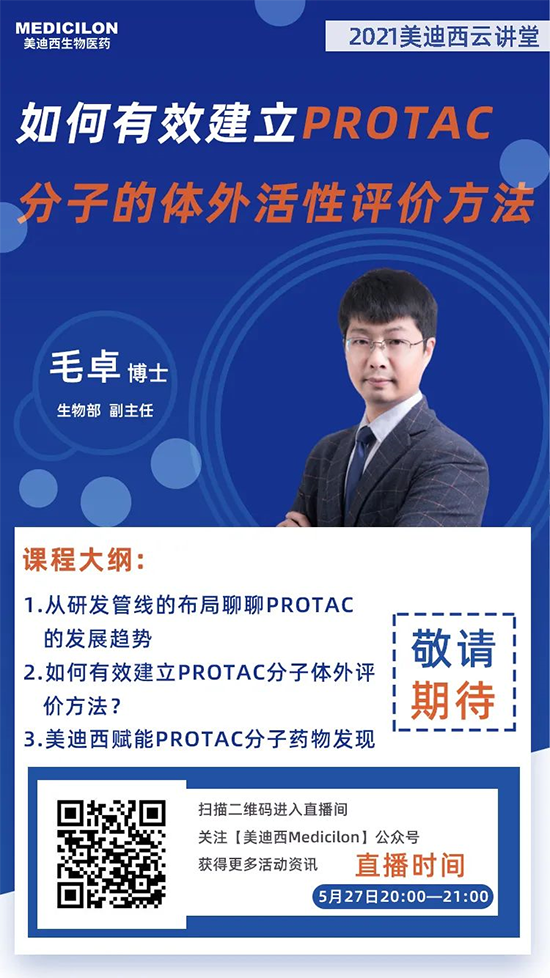 富联娱乐化学工艺反应安全评估实验室 