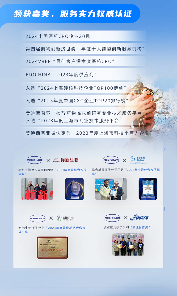 一图读懂富联娱乐2024年半年度报告_04.webp