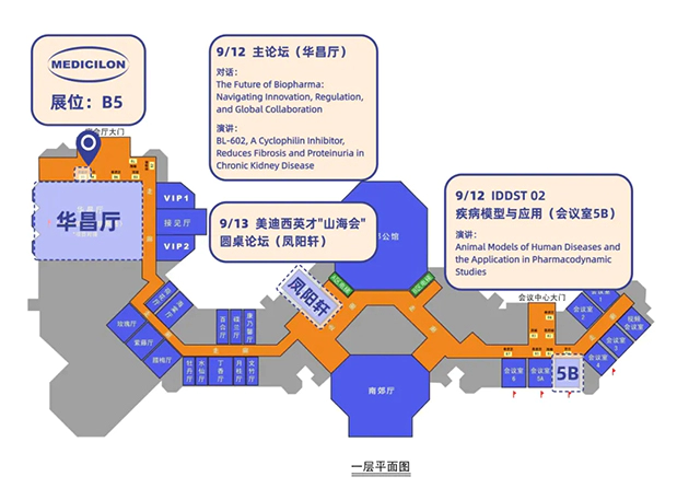 富联娱乐与您相约第三届国际生物医药产业发展大会