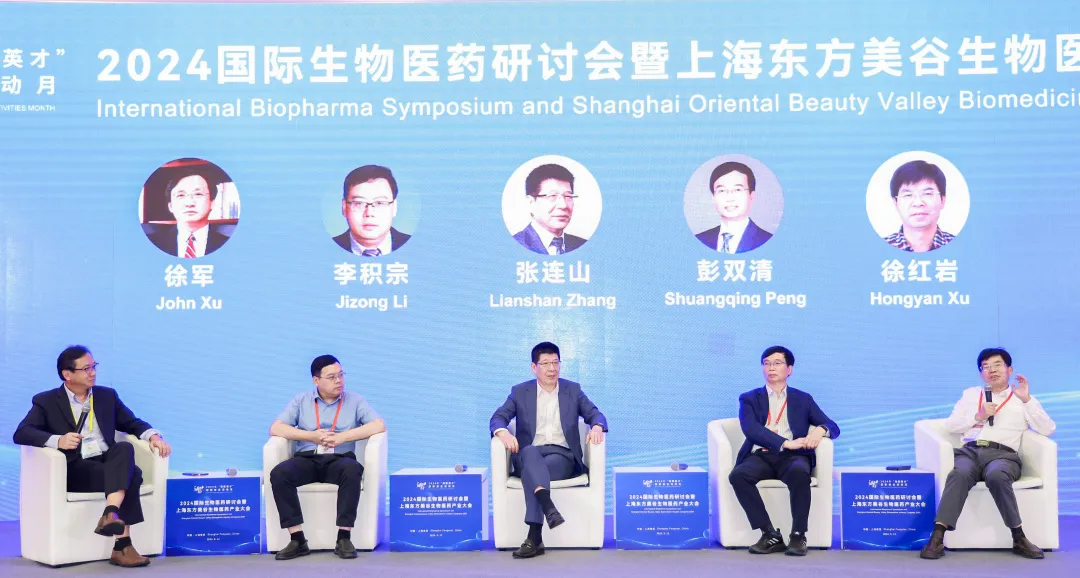 富联娱乐首席科学官彭双清教授出席了主论坛高端对话.webp