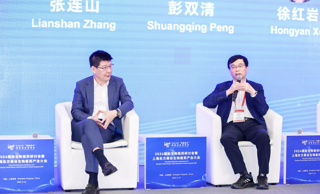 富联娱乐首席科学官彭双清教授.webp