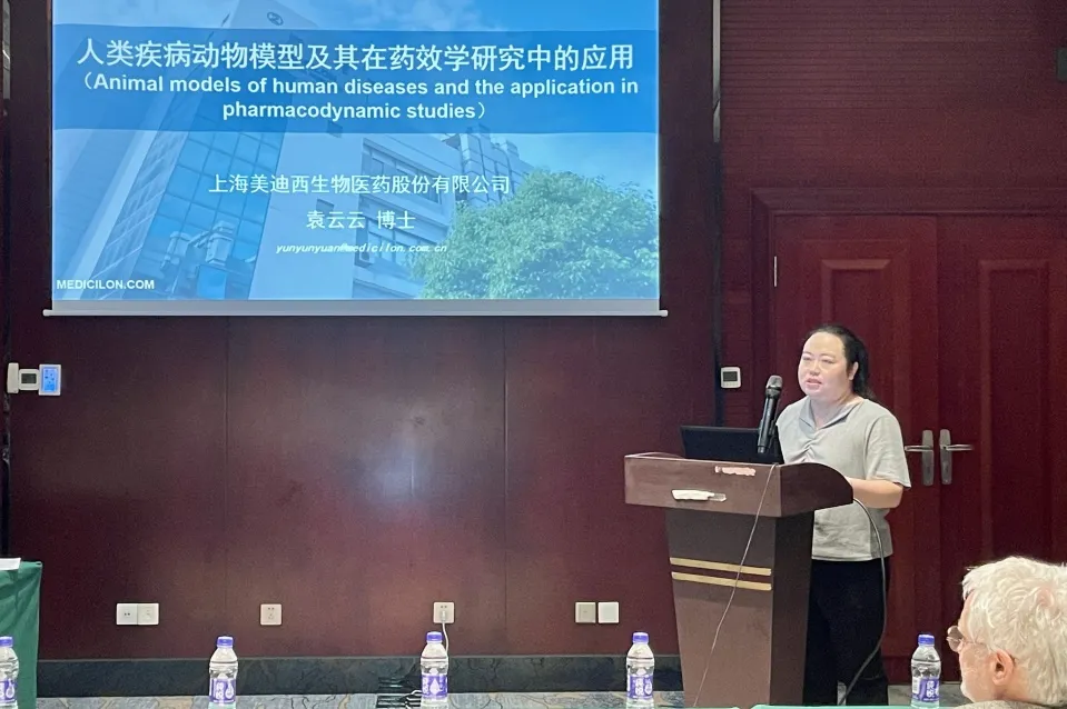 富联娱乐药效部项目经理袁云云博士.webp