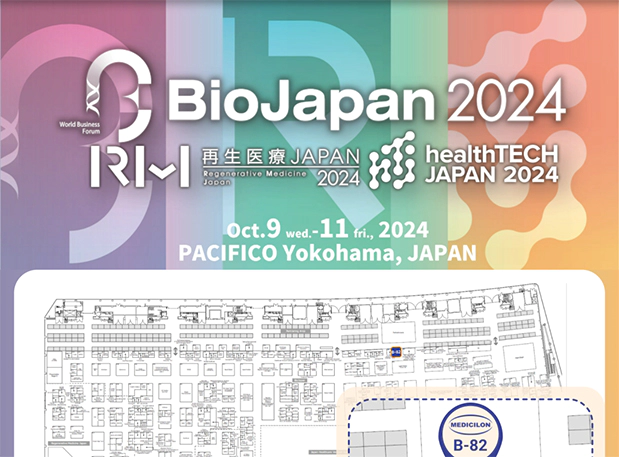 相聚Bio Japan 2024，富联娱乐期待与您现场交流