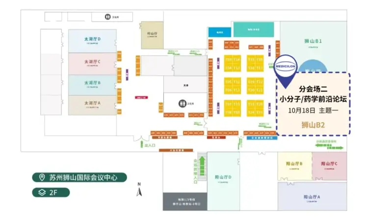 富联娱乐展台.webp