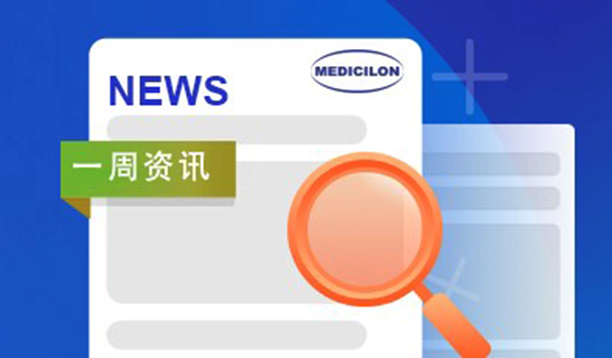 富联娱乐一周资讯速递_2024年10月第02周