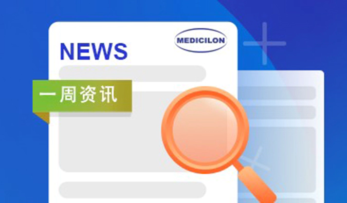 富联娱乐一周资讯速递 2024年11月第01周