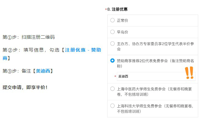 富联娱乐合作伙伴，专享半价优惠.webp