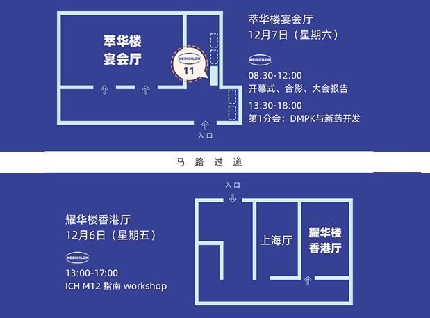 富联娱乐邀您共聚：第十四届中国药理学会药物和化学异物代谢学术会议