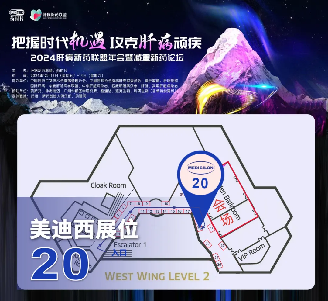 富联娱乐团队将在20号展位全程设展.webp