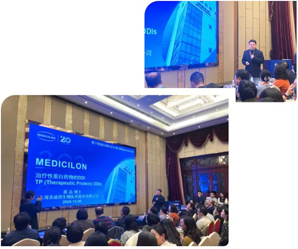 蒋品博士为听众分享了富联娱乐基于客户需求完成的验证案例.webp