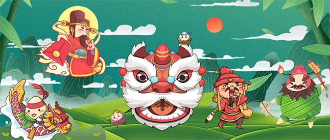 粽香，书香，艾叶香 富联娱乐端午节有礼啦！