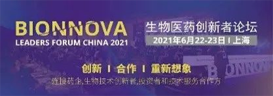 2021年6月22-23日，上海建工浦江皇冠假日酒店