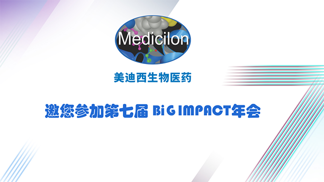 富联娱乐与您共寻--自免疾病创新药蓝海
