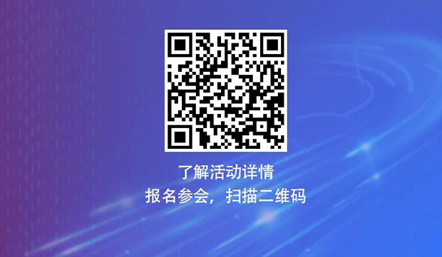 富联娱乐专题研讨会第12期 | 新药+AI创智论活动二维码 