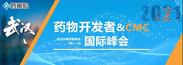                     以“武”会友，彭双清教授带来临床前新药研究策略分享