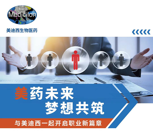富联娱乐与您相约2021中国药科大学上海校友年会