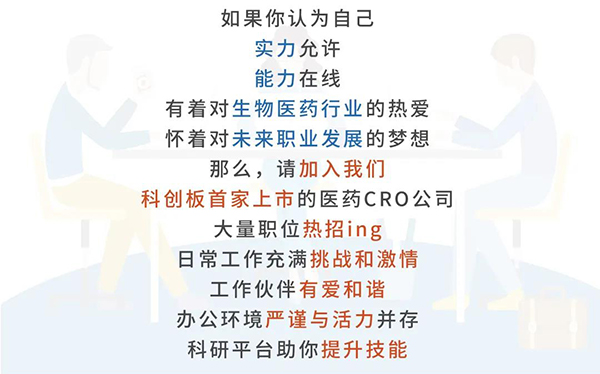 富联娱乐与您相约2021中国药科大学上海校友年会