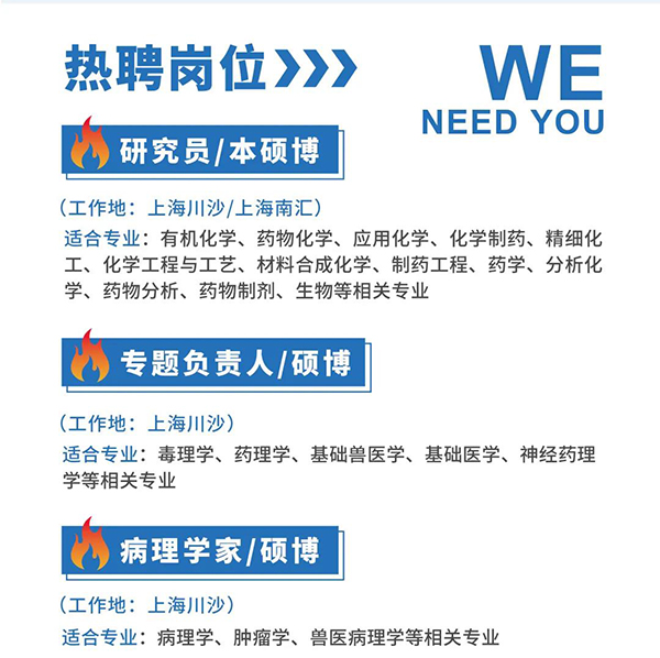 富联娱乐与您相约2021中国药科大学上海校友年会