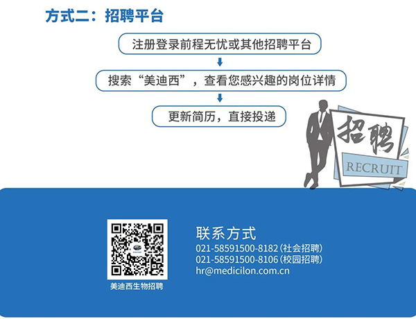 富联娱乐与您相约2021中国药科大学上海校友年会