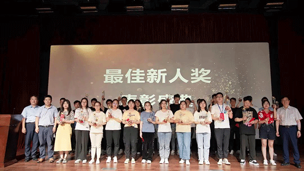 富联娱乐最佳新人奖表彰盛典