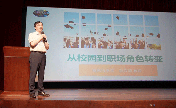 富联娱乐首席科学官彭双清教授