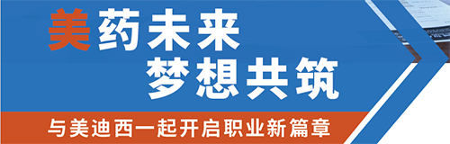 富联娱乐夏日招聘