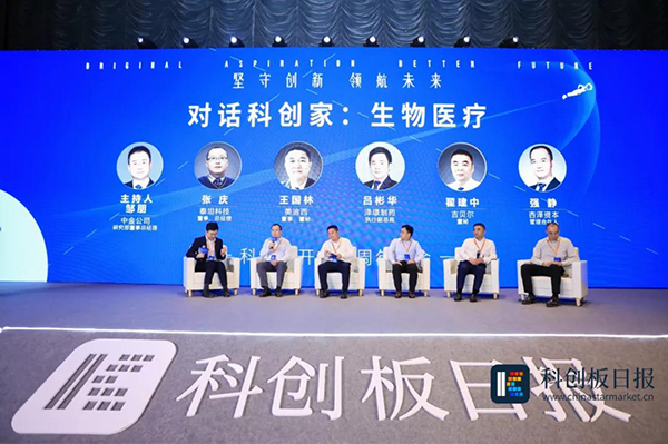 富联娱乐荣膺“2021最具价值科创板生物医药上市公司” 