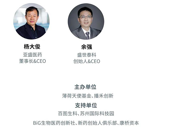 “AI赋能医疗，合作共筑未来”