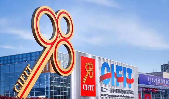 富联娱乐出席第二十一届中国国际投资贸易洽谈会，并与宝太生物签署战略合作协议