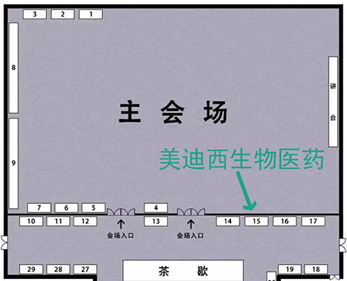 富联娱乐展位号:15号 富联娱乐展位号:15号