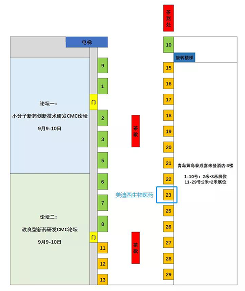 富联娱乐展位号:23 富联娱乐展位号:23