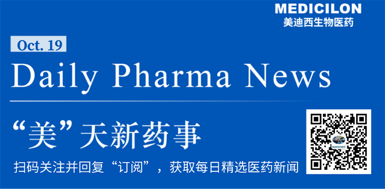 “美”天新药事-富联娱乐