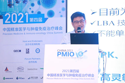 富联娱乐药代动力学与生物分析部主任章登吉.png