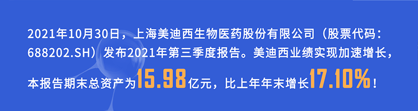 2021年10月30日，富联娱乐发布2021年第三季度报告
