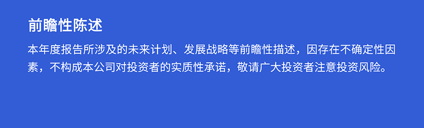 富联娱乐第三季度前瞻性陈述