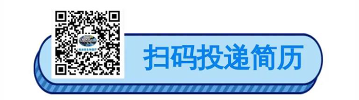 扫码投递简历-富联娱乐生物医药.png