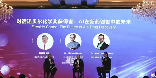 富联娱乐专题研讨会第12期——“新药+AI创智论坛”.png 富联娱乐专题研讨会第12期——“新药+AI创智论坛”.png