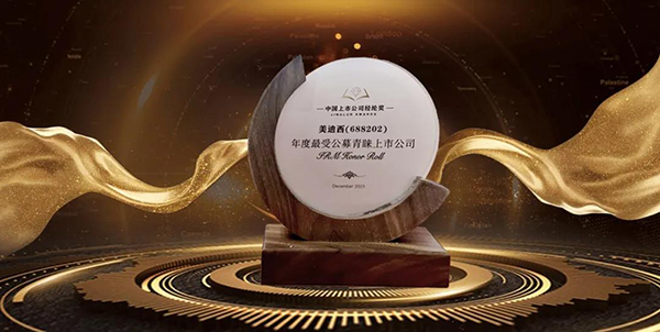 富联娱乐荣膺年度最受公募青睐上市公司.png